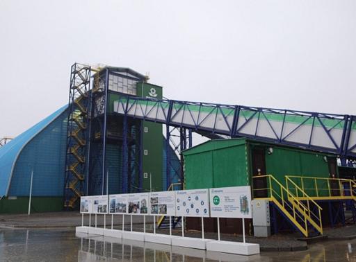 Sulphate Ammonia Plant